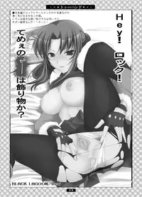 (C71) [UDON-YA (Kizuki Aruchu)] Udonko Vol.2 CM71 Omake Hon (Summon Night 4, Code Geass)