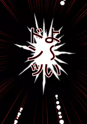 tsuma to no sekkusu o kinshi sare boku wa te koki sare nagara batō sareru