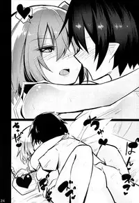 (C92) [Arutana (Chipa)] Flan Onee-chan tte Yobanakya Me (Touhou Project) [Chinese] [脸肿汉化组]