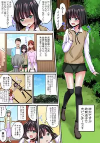 [Sennomori Maitake] Ayakashi Kouhai Kitan ~ Onaka ni Shimi Wataru Atsui Tane ~ 1 [Digital]