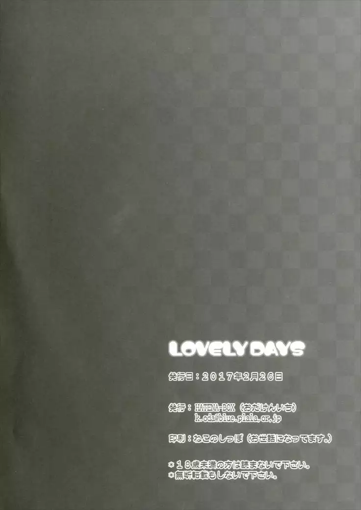 LOVELY DAYS