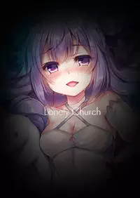 [Lonely Church (Suzunone Rena)] Yumemiru Kouma wa Nani o Miru? (Azur Lane) [Digital]