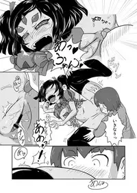 [Kaerudon Teishoku (Kaerudon)] Gohoubi Spider (Undertale)