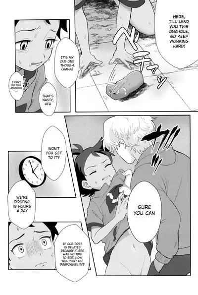 Angura funtouki | Illegal Record of Struggle