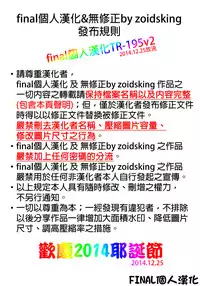 [Orange Peels (Ore P 1-gou, Ore P 2-gou)] Sukumizu Sentai Bikininger Gaiden Sono 1 [Chinese] [final個人漢化] [Digital]