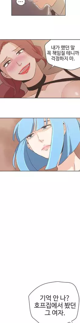 Love Navigator Ch.1-16