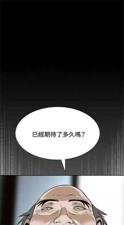 偷窥 0-30 中文翻译 （更新中）