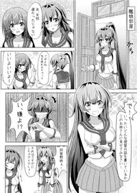 [Sasazuka Shinnosuke] Yahagi no Teitoku Nisshi 1-3 (Kantai Collection -KanColle-)