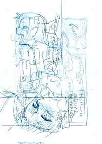 [Iwaman] 商業連載用ネーム「王女と彼女の十月十日」供養(ヽ´ω`)人