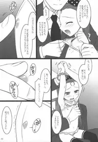 (C80) [Flavor Graphics (Mizui Kaou)] Official÷2 (THE iDOLM@STER)