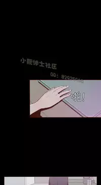 中文韩漫 無法隱藏 Ch.0-9 [Chinese]