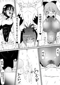 [Mikezoutei] Mahou Shoujo Pretty Lovelys Haiboku! Akuochi! [Chinese] [这很恶堕汉化组]