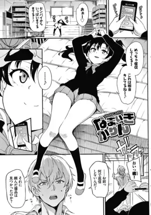 らぶみー + 4Pリーフレット