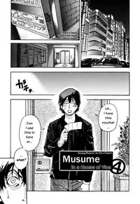 [Shiwasu no Okina] Shining Musume Vol.7 [English]