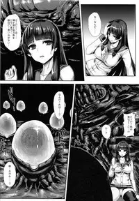 (C89) [Ishimuraya (Ishimura)] Haritsuki (Kantai Collection -KanColle-)