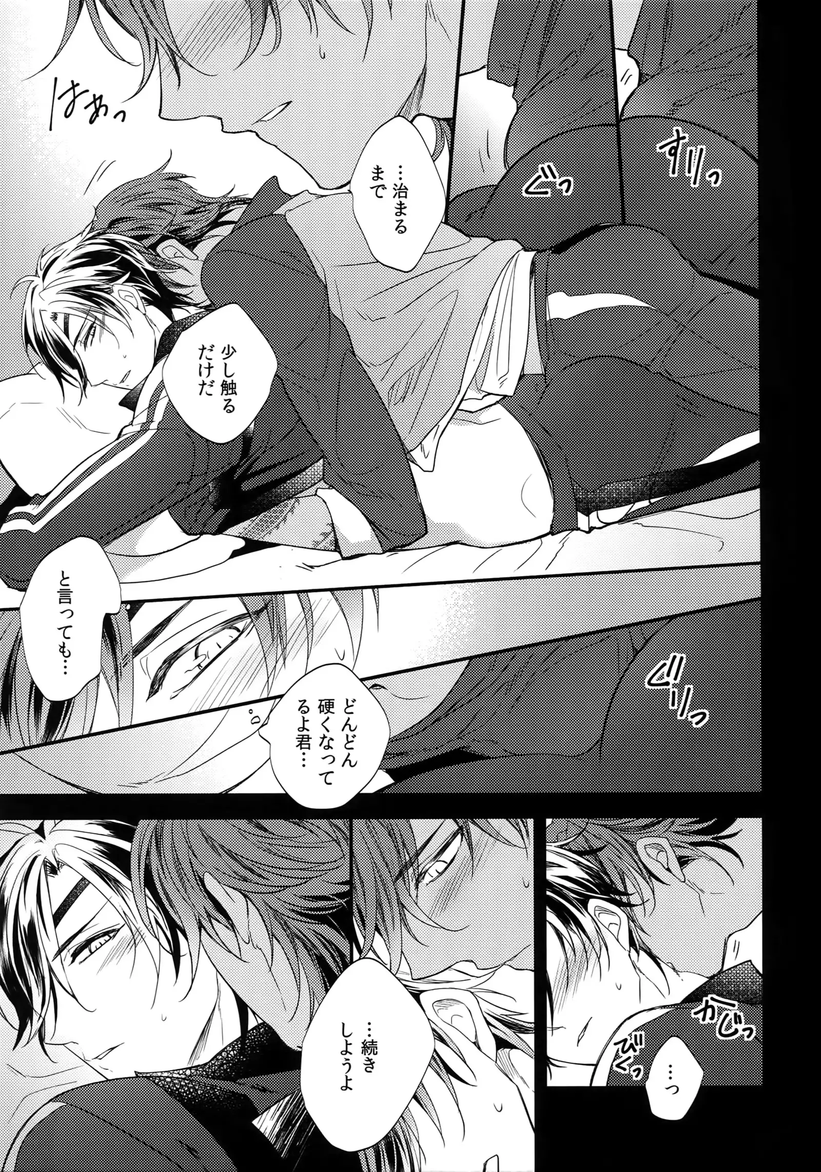 Kuri Mitsu Sairokushuu "Tomoshibi Tsuzuri"