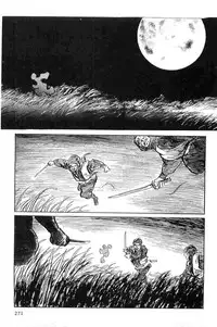 [Koike Kazuo, Kojima Goseki] Hanzou no Mon Vol.9