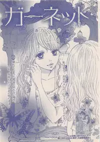Zettai Renai Sweet 2012-10