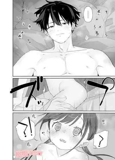 [S-Size (Shinachiku)] Matatabi-sou no Shiro-kun - Toshiue Kareshi no Shitto no Ohanashi | 木天蓼庄的白先生-年上男朋友嫉妒的故事 [Chinese] [橄榄汉化组] [Digital]