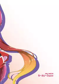 [Rotary Engine (Kannazuki Motofumi)] Ore, Naedoko ni Narimasu. (Ore, Twintail ni Narimasu.) [Chinese] [CE家族社] [Digital]