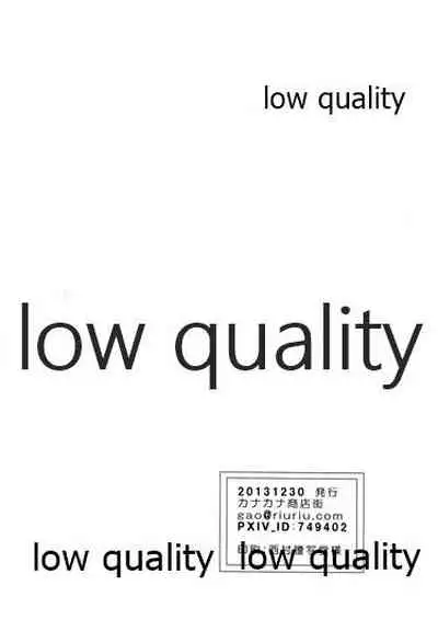 Shien Kousen Tenryuu-chan