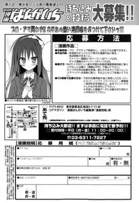Manga Bangaichi 2015-05