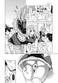 [Tsubakiya Meguru] Momoiro School ~ToroPuru Namahame Jugyouchuu~ [Digital]