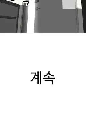 Tissue Thieves Ch.1-25