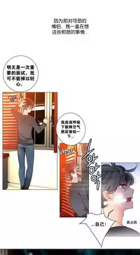 [Juder] 莉莉丝的纽带(Lilith`s Cord) Ch.1-16 [Chinese]