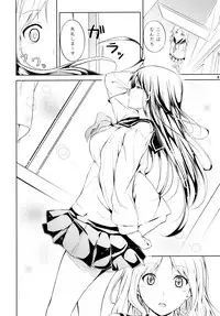 (C89) [Peroppoi tokoro (Chobipero)] Anemone 1 + 2