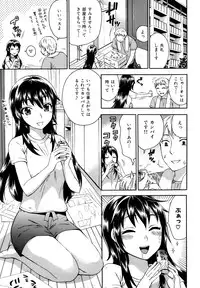 [Kuon Michiyoshi] Spray pink