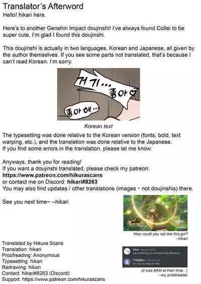 [Bubo] 기다림 | Waiting (Genshin Impact) [Colorized] [Uncensored] [English] [Hikura Scans]