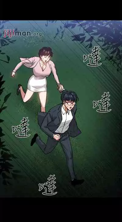 【周日连载】教授，你还等什么?（作者：madstart&耀安） 第1~30话