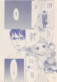 Zettai Renai Sweet 2012-10