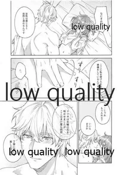 Kimi ga Sakaseta Koi no Hana