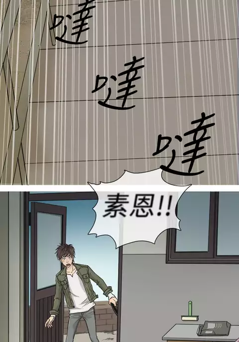 Heaven Ch.1~6 中文