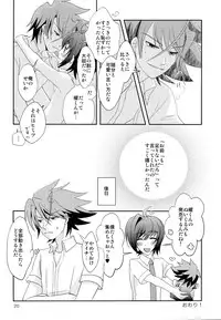 (C84) [PINK AZUKI (Locco)] Nuigurumi wonder (Cardfight!! Vanguard)