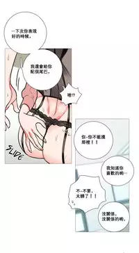 [The Jinshan] Sadistic Beauty | 虐美人 Ch.1-49[Chinese] [17+沒有漢化]