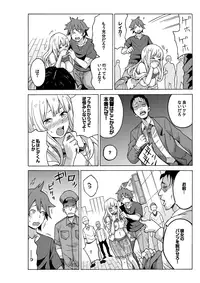 [MoTaro, Murayamamon] Yaritai Houdai Dekiru Shiminken wo Hirotta node、Machijuu no Onnanoko wo Hamete Mita。 [Digital]