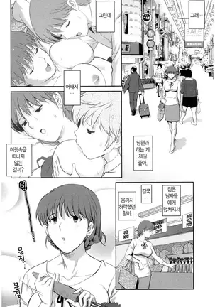 Hitozuma Audrey-san no Himitsu ~30-sai kara no Furyou Tsuma Kouza~