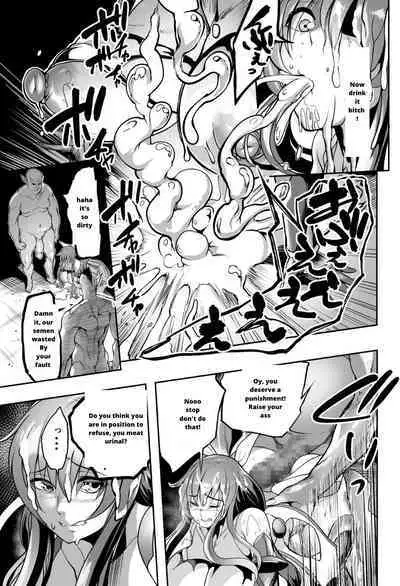 Mesu Ushi Taimanin Mizuki Shiranui Ninshin Kiroku