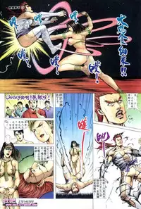 《晚娘傳奇》 Wan Niang stories (full)