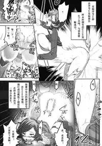 (C87) [Horizontal World (Kinnotama)] Target Lock ＞＞ Engage (Pokémon) [Chinese] [超能汉化组]