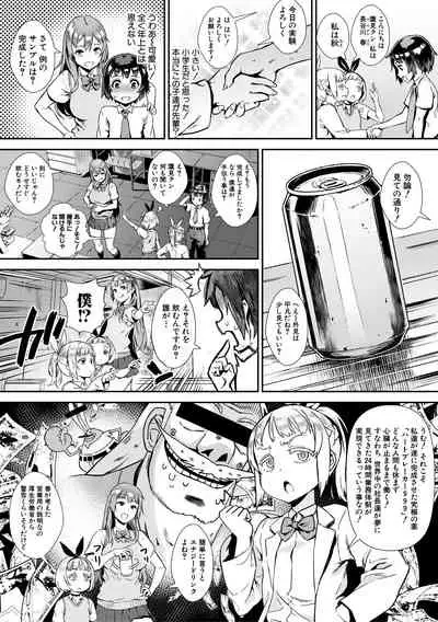 [Jairou] Live! [Digital]