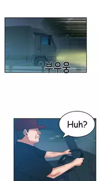 My Office Ch.1-27 (English) (Ongoing)