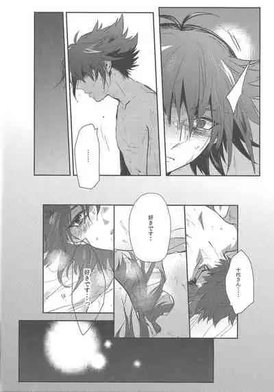 triangle starlit sky.