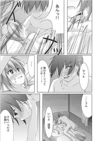 (C89) [Yokazetei (Narukami Ginryu)] Murasame ni Shasei Kanri Sareru Hon (Kantai Collection -KanColle-)