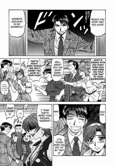 Caster Natsume Reiko no Yuuwaku Vol. 2 Ch.1-3