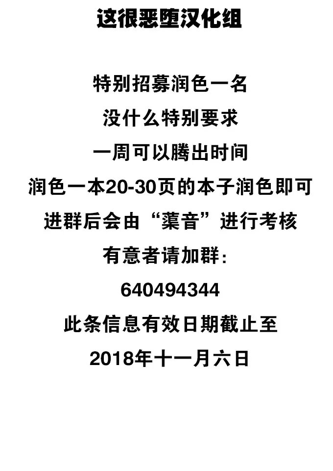 Nengoku no Liese Inzai no Shukumei ch.1-7