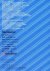 Aishite! Shikikan | 我愛你！指揮官